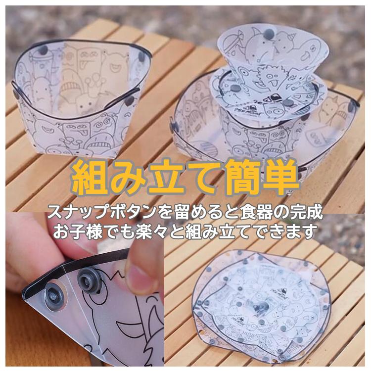 折りたたみ食器 ポータブルテーブルウェア 耐熱 プレート(皿) ボウル
