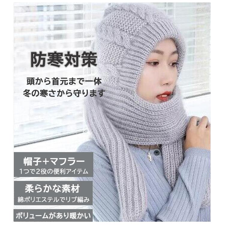一体式マフラーニット帽 ニットビーニー ネックウォーマー 防寒対策 厚手 ふかふか裏起毛  耳まですっぽり  アウトドア スキー スノボ 冬 旅行 通勤通学 MNB303 |  | 03