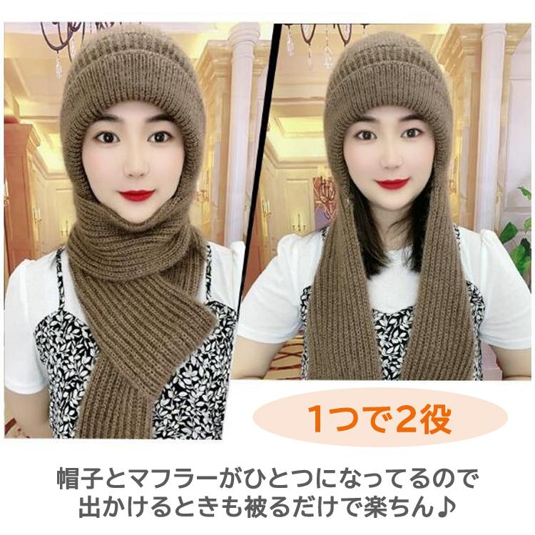 一体式マフラーニット帽 ニットビーニー ネックウォーマー 防寒対策 厚手 ふかふか裏起毛  耳まですっぽり  アウトドア スキー スノボ 冬 旅行 通勤通学 MNB303 |  | 04