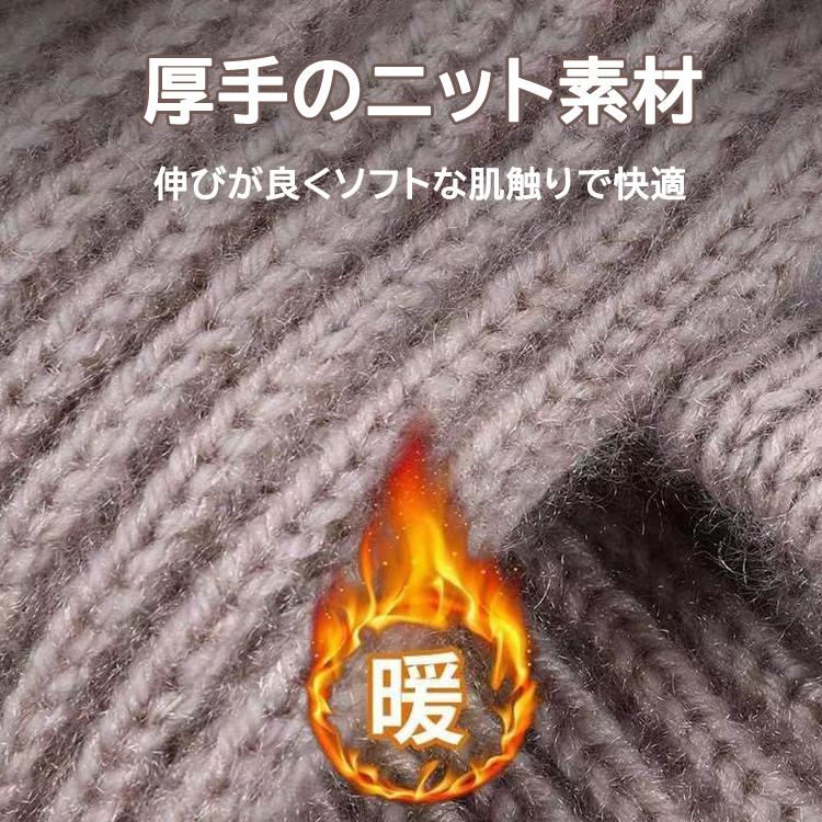 一体式マフラーニット帽 ニットビーニー ネックウォーマー 防寒対策 厚手 ふかふか裏起毛  耳まですっぽり  アウトドア スキー スノボ 冬 旅行 通勤通学 MNB303 |  | 05