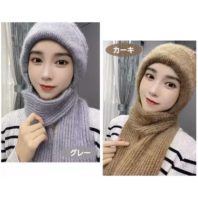一体式マフラーニット帽 ニットビーニー ネックウォーマー 防寒対策