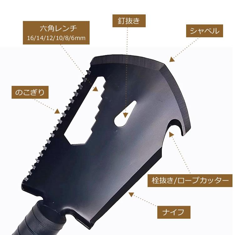 多機能シャベル ミニスコップ 6in1 のこぎり ナイフ 栓抜き 釘抜き 