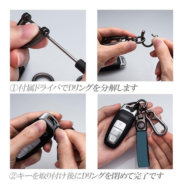 キー紛失対策ホルダー2個セット 2色選べる 車キーホルダー キー