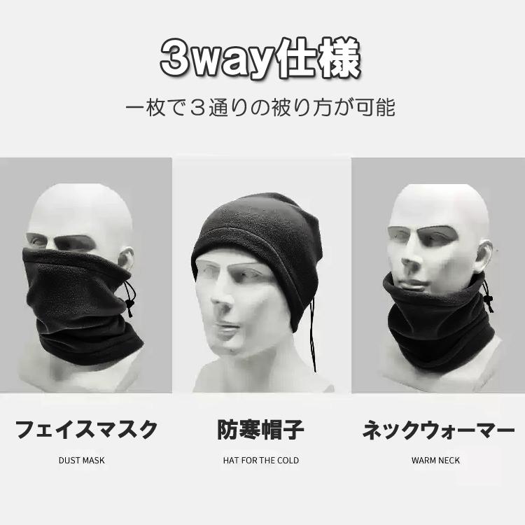 3wayネックウォーマー 帽子 フェイスマスク 3in1 防寒 ブラック フリース ネックガード スヌード 男女兼用 通勤通学 アウトドア スキー スノボ TORENW31 |  | 01