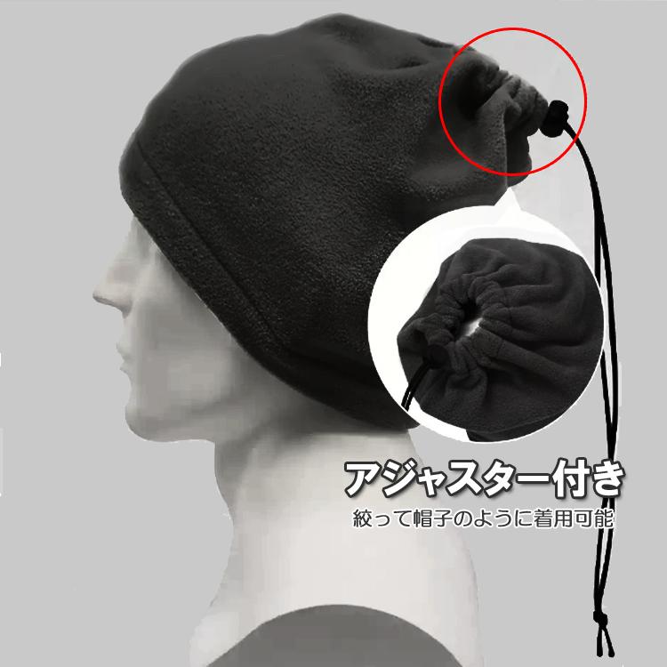 3wayネックウォーマー 帽子 フェイスマスク 3in1 防寒 ブラック フリース ネックガード スヌード 男女兼用 通勤通学 アウトドア スキー スノボ TORENW31 |  | 03