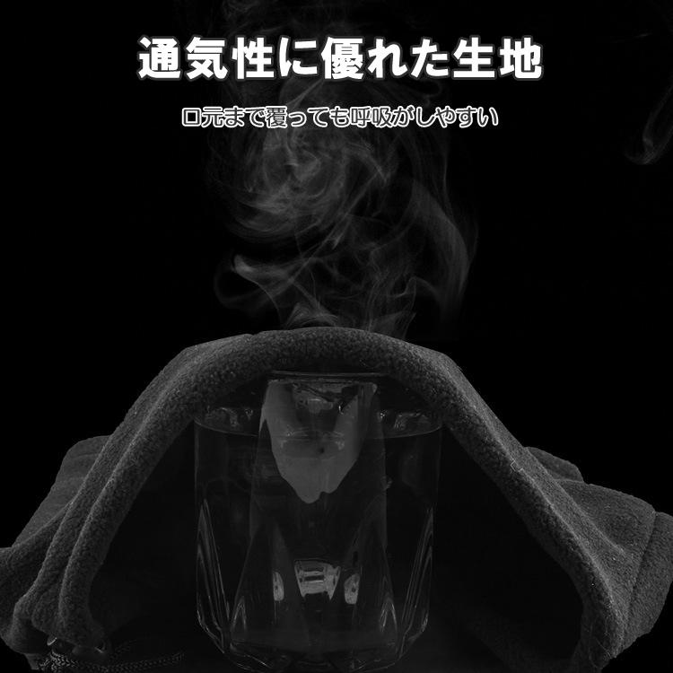 3wayネックウォーマー 帽子 フェイスマスク 3in1 防寒 ブラック フリース ネックガード スヌード 男女兼用 通勤通学 アウトドア スキー スノボ TORENW31 |  | 04