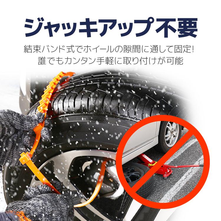 簡単装着　タイヤチェーン　未開封 タイヤチェーン かんたん君ワンタッチチェーン ラダー型 かんたん装着