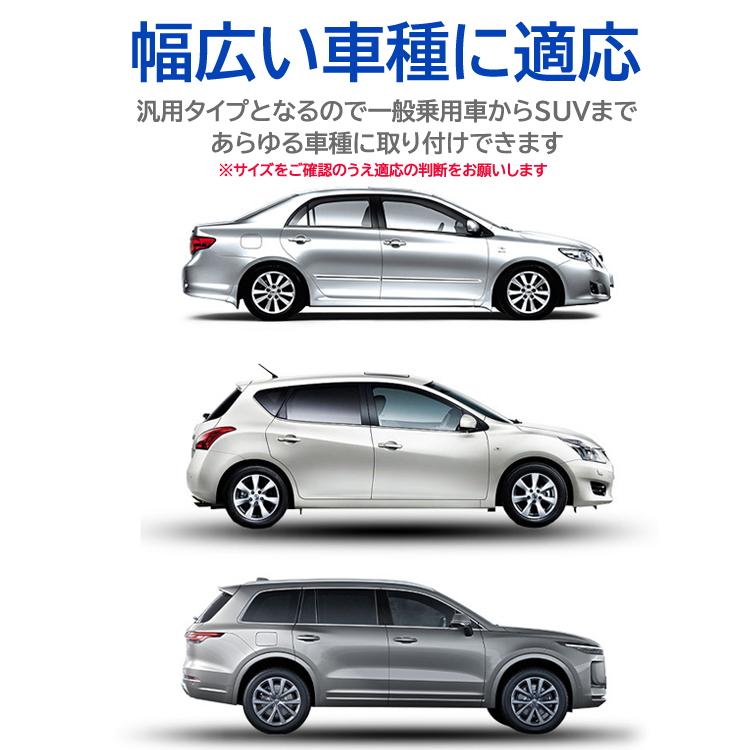 冬夏兼用サンシェード スノーシールド フロントガラスカバー 遮光 断熱 防塵 取り付け簡単 内蔵マグネット固定 ズレ防止 降霜 積雪 凍結対策 収納袋付 SSR3952 |  | 04