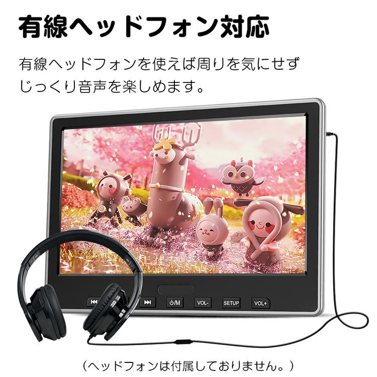 10.1インチ後部座席DVDモニター ヘッドレストモニター　スピーカーHDMI 10.1インチヘッドレストモニター 後部座席用 DVDプレイヤー CPRM対応