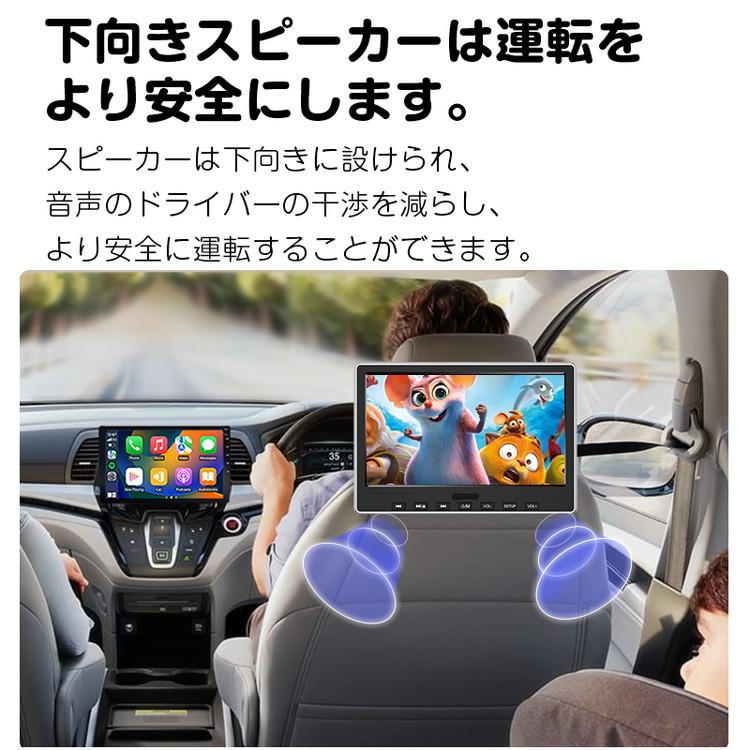 10.1インチヘッドレストモニター2台セット 後部座席用 DVD CPRM対応
