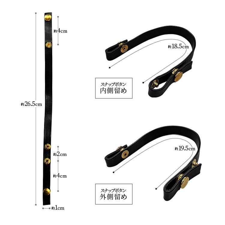 レザーパンプスバンド スナップボタンで調整可能 パンプスストラップ シューズバンド PUレザーシューズストラップ パカパカ防止 脱げ防止に LEXD265 |  | 07
