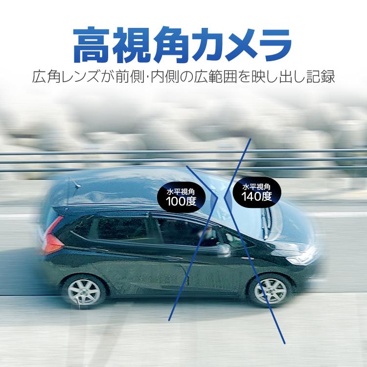 Wi-Fiデュアルカメラ録画 スマホ連動 操作簡単 前方/車内 前1296P 車内