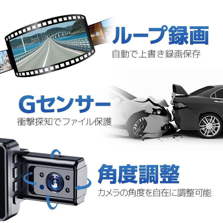ドライブレコーダー 前後カメラ 高画質 ダブル画像補正 広角 Wi-Fi 楽天市場】ドライブレコーダー 前後2カメラ 800万画素 4K