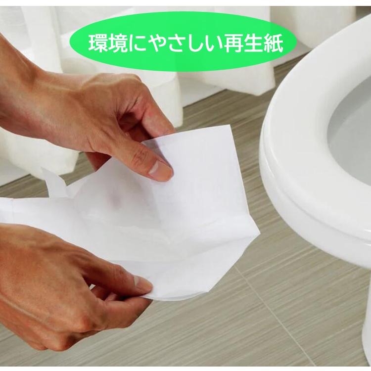 使い捨て便座シート50枚 水溶性 流せる 使い捨てトイレシート 抗菌 補助便座シート 汎用 公衆トイレ 職場 飛行機 ホテル 子供 高齢者 衛生管理 DTSC50S |  | 02