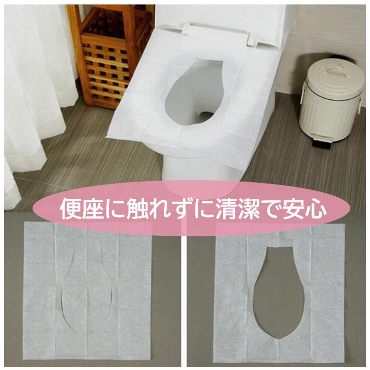 使い捨て便座シート50枚 水溶性 流せる 使い捨てトイレシート 抗菌 補助便座シート 汎用 公衆トイレ 職場 飛行機 ホテル 子供 高齢者 衛生管理 DTSC50S |  | 04