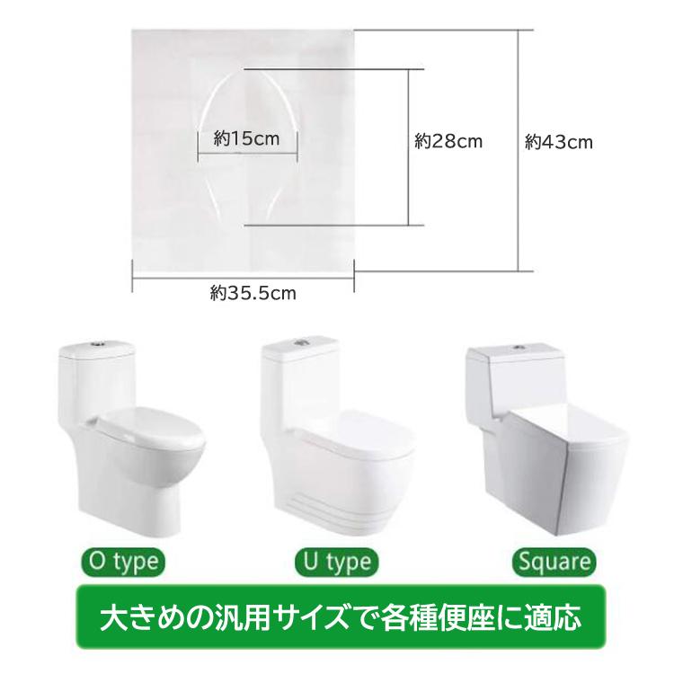 使い捨て便座シート50枚 水溶性 流せる 使い捨てトイレシート 抗菌 補助便座シート 汎用 公衆トイレ 職場 飛行機 ホテル 子供 高齢者 衛生管理 DTSC50S |  | 05