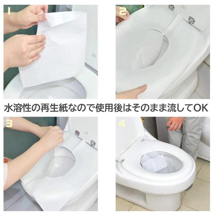 使い捨て便座シート50枚 水溶性 流せる 使い捨てトイレシート 抗菌 補助便座シート 汎用 公衆トイレ 職場 飛行機 ホテル 子供 高齢者 衛生管理 DTSC50S |  | 06