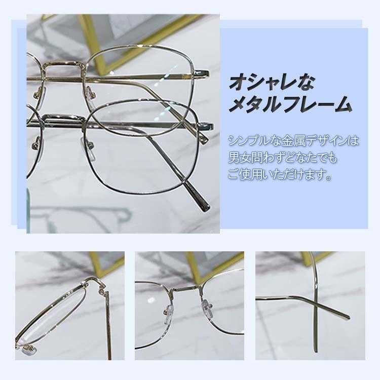 紫外線調光メガネ 調光サングラス UVカット ブルーライトカット 紫外線