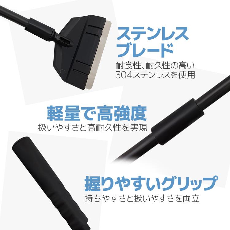 水槽プロレイザー コケ取り スクレーパー 33cm/53cm/73cm自由組立 長さ