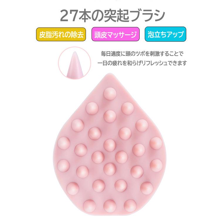 シリコンコームブラシ 頭皮マッサージ ヘッドブラシ 皮脂汚れ
