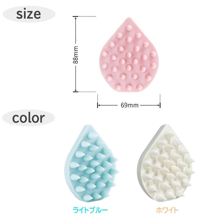 シリコンコームブラシ 頭皮マッサージ ヘッドブラシ 皮脂汚れ