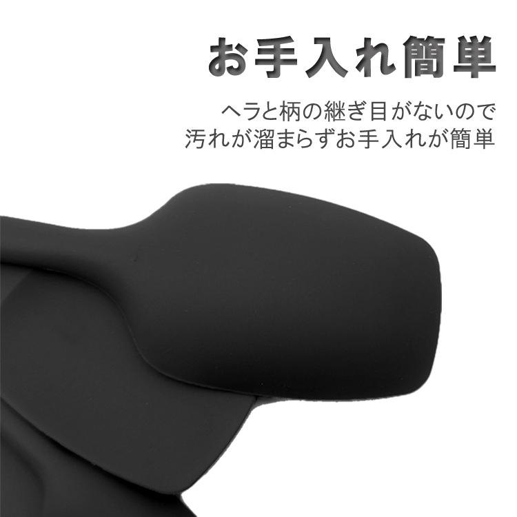 シリコンヘラ5点セット 調理製菓器具 ゴムベラ スプーン スパチュラ