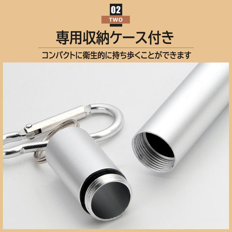 クリストフル　ストロー　未使用品 携帯ストロー マイストロー 高級感 伸縮式 折り畳み コンパクト 洗浄
