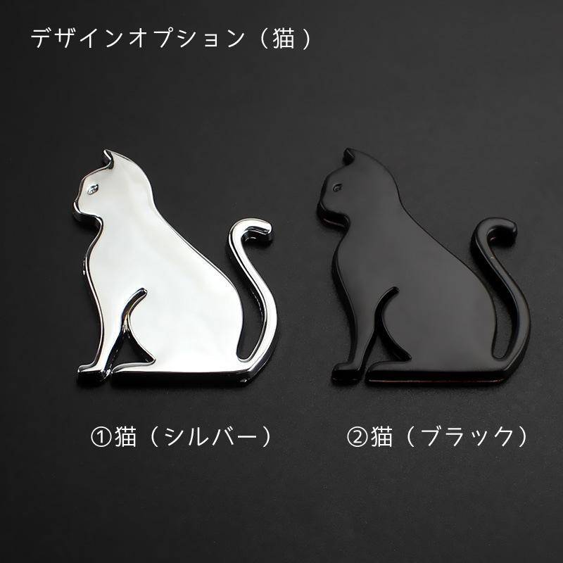 カーステッカー 金属 3D 犬 猫 車用ステッカー かわいい 高級感 エンブレムステッカー ドレスアップ 車傷隠し  ノートパソコン キャリーケースにも CDSS660 |  | 03