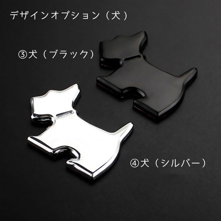 カーステッカー 金属 3D 犬 猫 車用ステッカー かわいい 高級感 エンブレムステッカー ドレスアップ 車傷隠し  ノートパソコン キャリーケースにも CDSS660 |  | 04