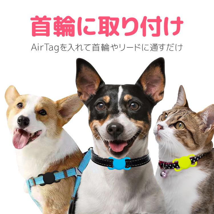 ペット首輪用 AirTagケース AirTag保護カバー エアタグ 取り付け
