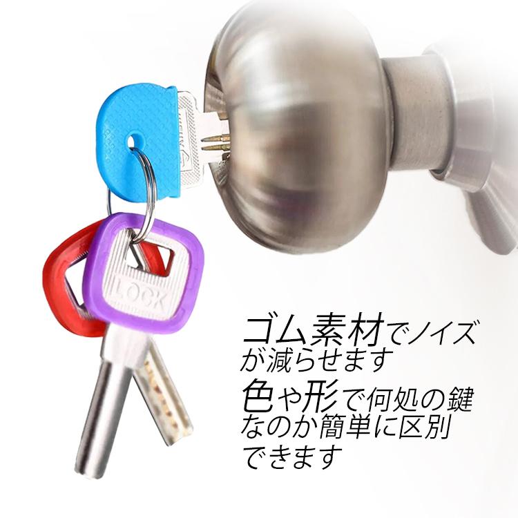 シリコンキーカバー16枚セット キーキャップ ラウンドキーキャップ 円形 半円形 キー識別 整理 目印 色分け 鍵キャップ 鍵番号隠し 防犯対策 通し穴付 KEYSC16S |  | 01