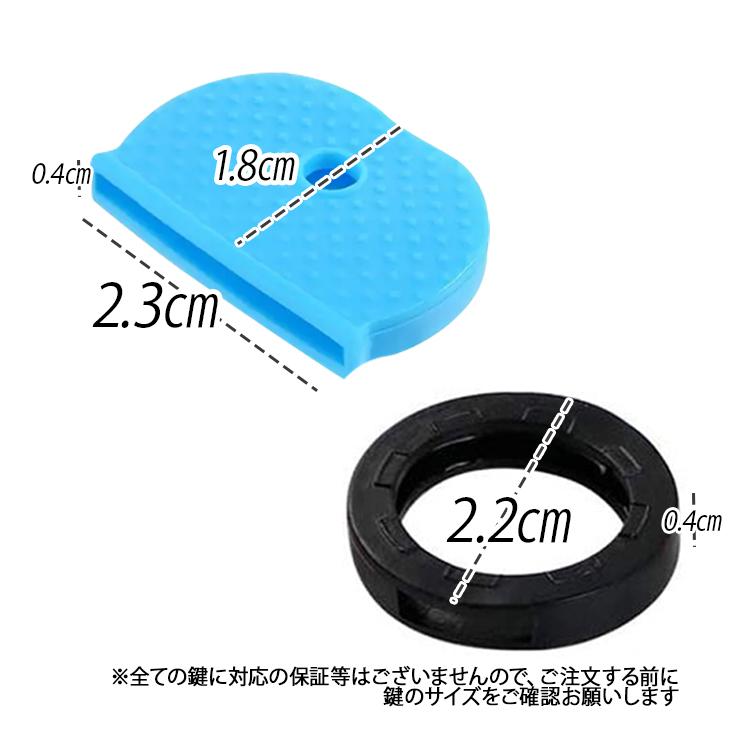 シリコンキーカバー16枚セット キーキャップ ラウンドキーキャップ 円形 半円形 キー識別 整理 目印 色分け 鍵キャップ 鍵番号隠し 防犯対策 通し穴付 KEYSC16S |  | 03