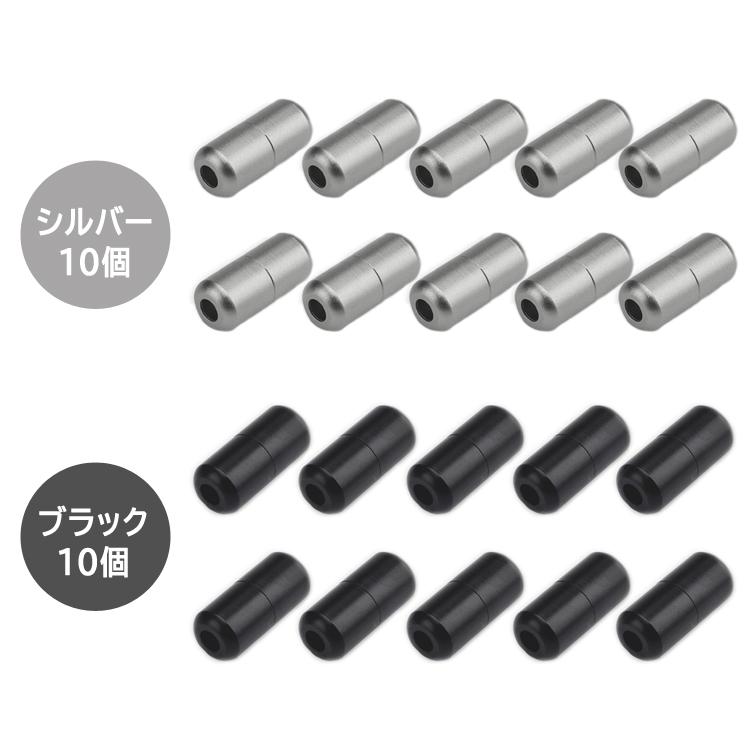 アルミカプセルバックル10個セット 結ばない靴紐 アルミ 軽量 バックル