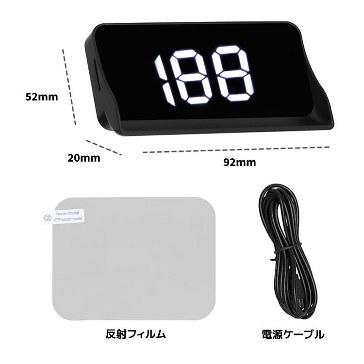 速度測定ヘッドアップディスプレイ GPS搭載 HUD デジタルスピード