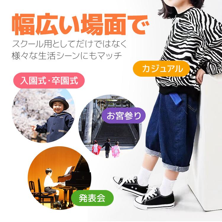 子どもスクール用ソックス 3足セット 白黒2色 13-22cm 95%綿 快適 やわらかコットン 保育園/幼稚園/小学生/中学生 登園登校 運動会 発表会 男子 女子 SCSO03S |  | 05
