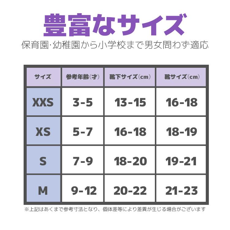 子どもスクール用ソックス 3足セット 白黒2色 13-22cm 95%綿 快適 やわらかコットン 保育園/幼稚園/小学生/中学生 登園登校 運動会 発表会 男子 女子 SCSO03S |  | 06