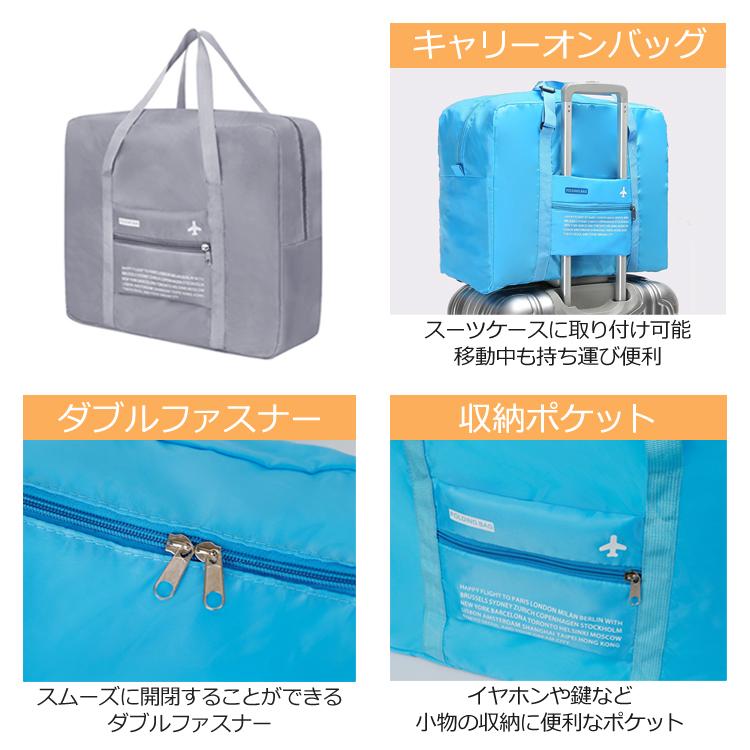 折りたたみトラベルバッグ スーツケースの持ち手に通せる キャリーオン