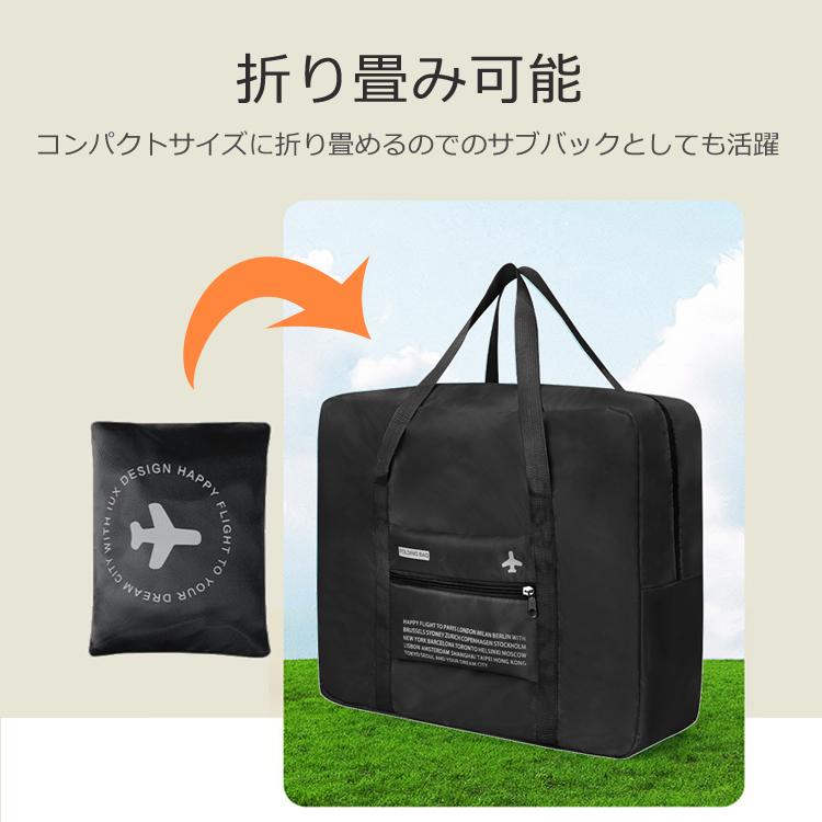 折りたたみトラベルバッグ スーツケースの持ち手に通せる キャリーオン