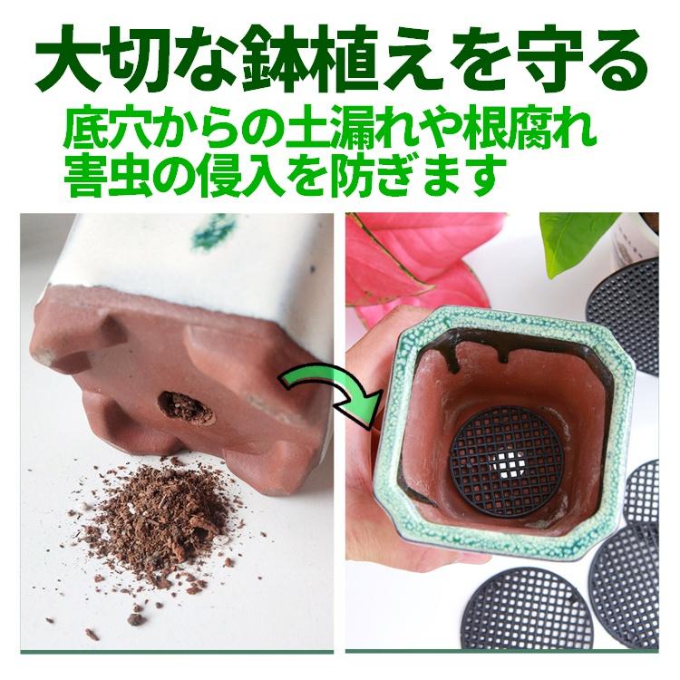 鉢底ネット 円型 鉢やプランターの底に敷く メッシュ 2.3cm×20枚 20枚セット 鉢底ネット 円型 鉢やプランターの底に敷く 丸型
