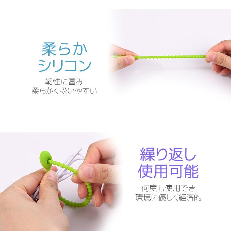 シリコン結束バンド 10本セット ケーブルバンド コードクリップ