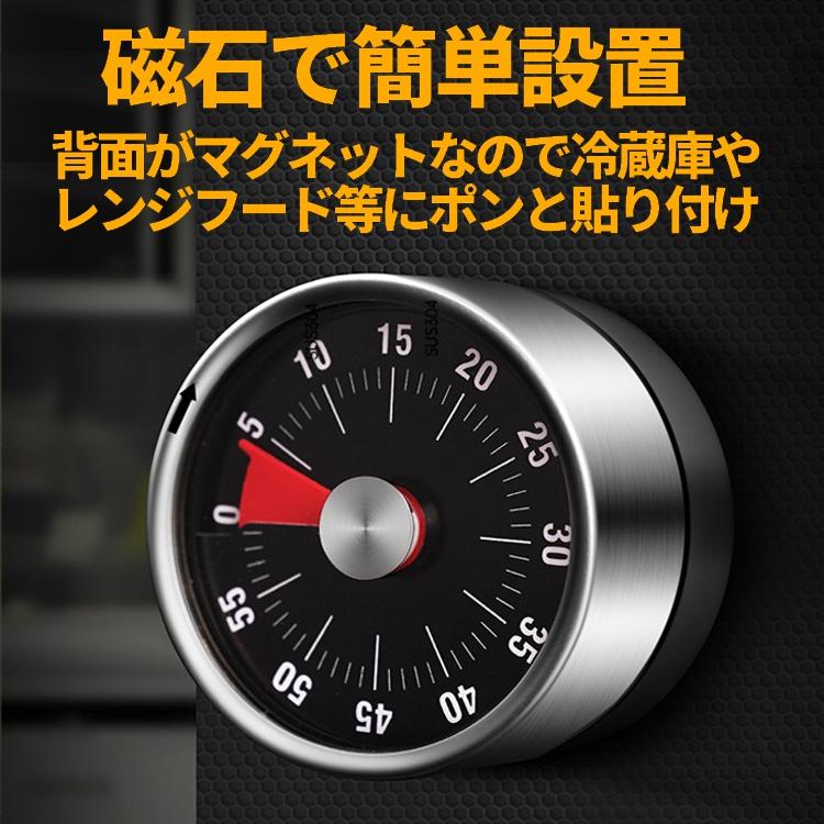 ダイヤルタイマー キッチンタイマー 操作簡単 回すだけ アナログ 機械