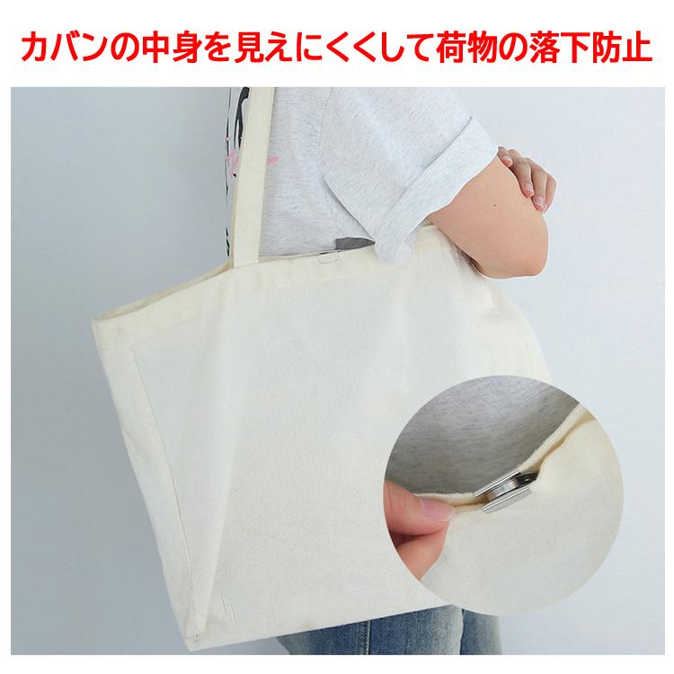 うに様 ヌビトートバッグ2点 マグネットボタン付き ハンドルカバー 