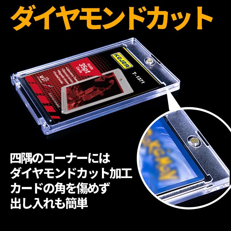 マグネット カードローダー トレカ保護ケース 4個セット 35PT スタンド