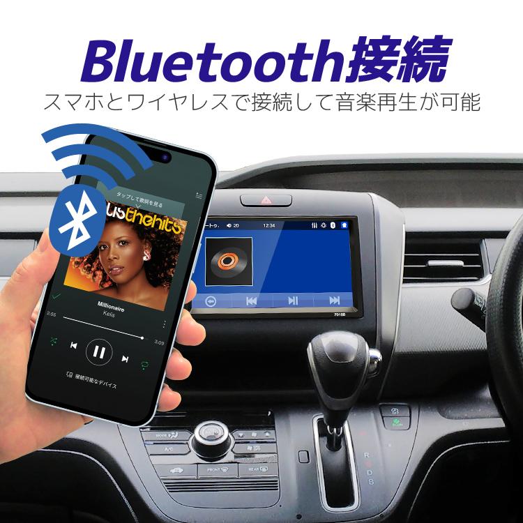 2DINカーオーディオ 7インチディスプレイ Bluetooth/USB/MicroSD/AUX