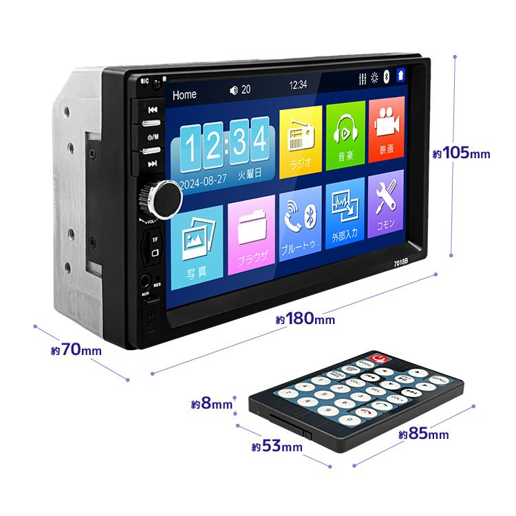 2DINカーオーディオ 7インチディスプレイ Bluetooth/USB/MicroSD/AUX