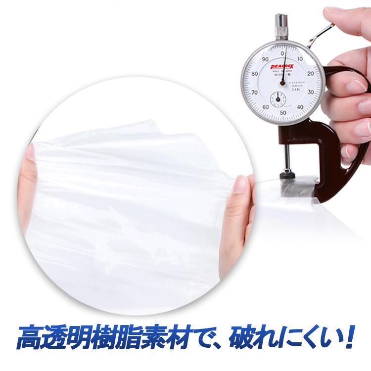 エアコン洗浄カバー10枚セット 透明 クリーニング用 水漏れ心配無し