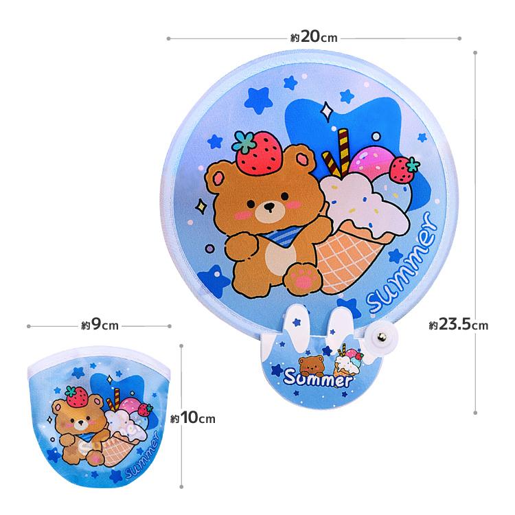 折りたたみうちわ 選べる2個セット かわいい携帯うちわ ポータブル