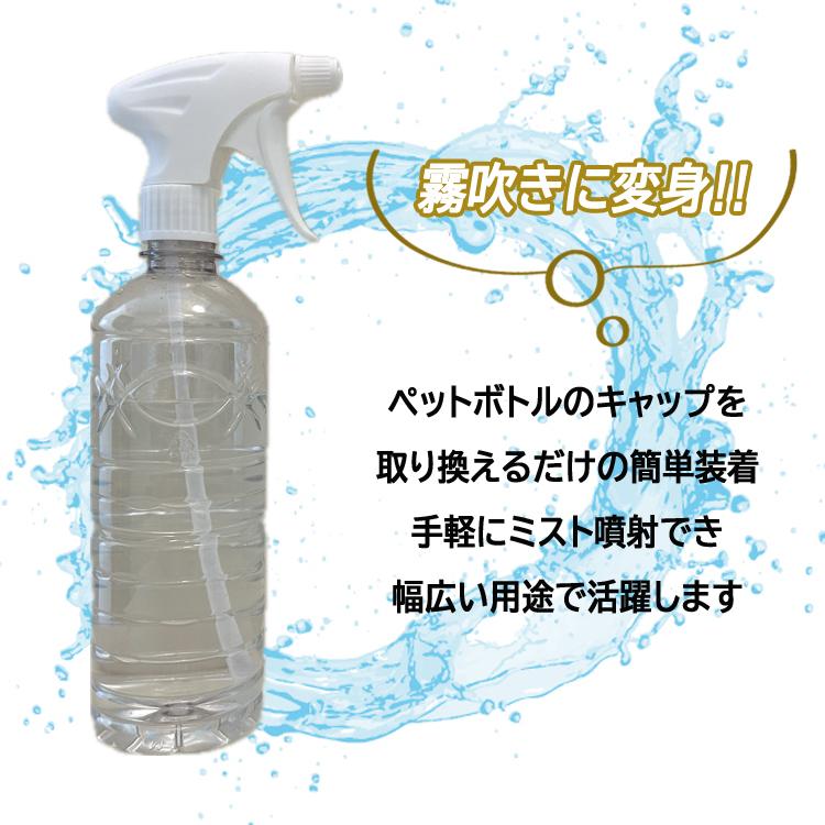 MOREMOTTO humuskin water 3本 スプレーヘッドセット2本 MOREMOTTO humuskin water 3セット スプレーヘッド付き