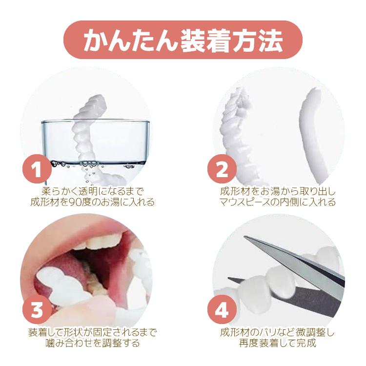 義歯 付け歯 マウスピース 上下用セット ケース付き 男女兼用