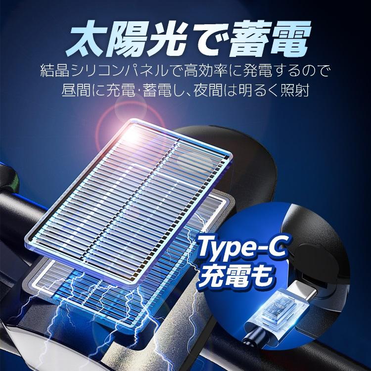 太陽光で充電 ソーラーLEDヘッドライト 120dBクラクション付き 高輝度250ルーメン 3種類の光量切替 防水 IPX4 電池交換不要 夜間安全走行 通勤/通学 SSL7588 |  | 01